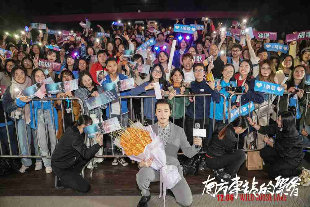 胡歌与观众合影 胡歌与观众合影