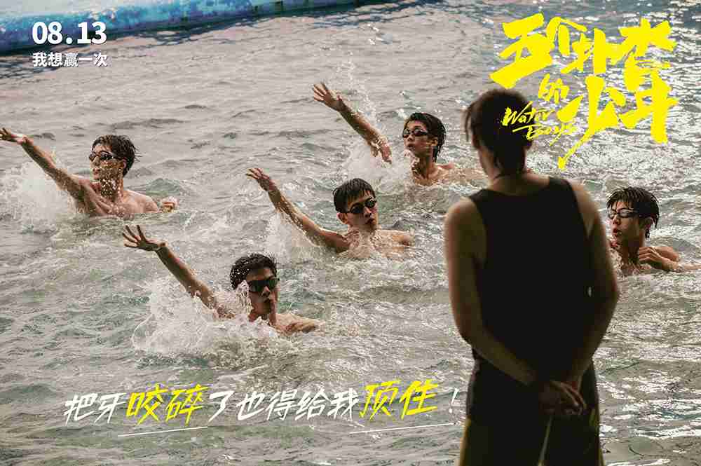 台词海报3 台词海报3